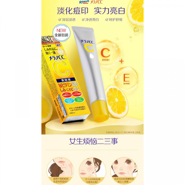 ROHTO MENTHOLATUM Rohto Melano CC Essence Intensive en Goutte Anti-tâches à La Vitamine C&E