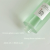 beauty-of-joseon-green-plum