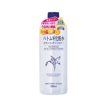 NATURIE Hatomugi Skin Conditioner Lotion Hydratante